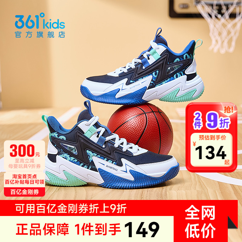 男童篮球鞋