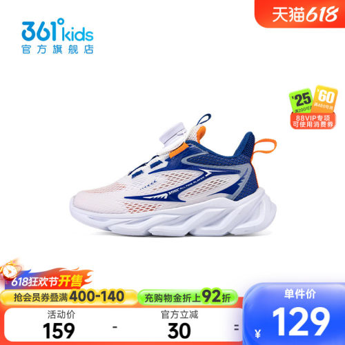 361度商场同款跑鞋夏季新品