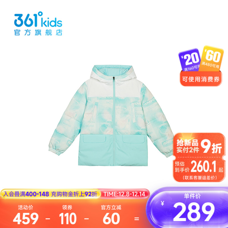 361°童装女童运动休闲羽