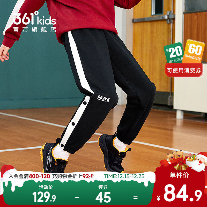 361°童装男童运动针织长裤2025秋季新款中大童排扣保暖休闲裤