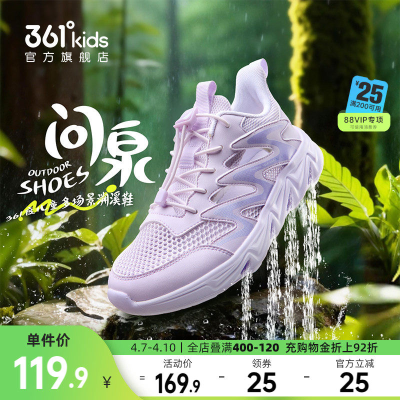 361童鞋女童凉鞋儿童溯溪鞋运动鞋2026夏季新款女孩女生户外鞋子