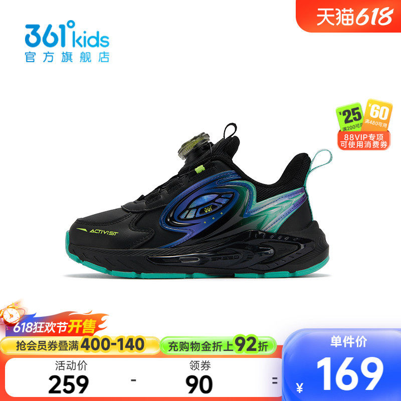 【商场同款】361&deg;童鞋男童运动跑鞋2025年冬季新款小童鞋子