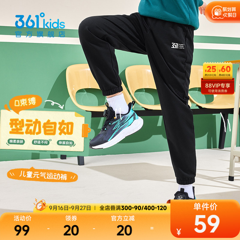 361童装长裤春秋新款儿童裤子