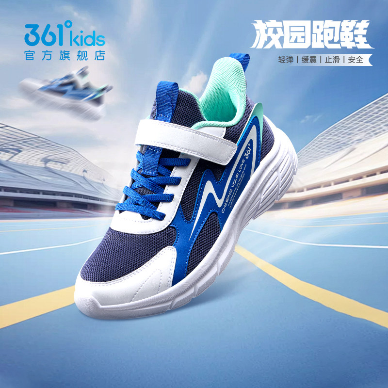 361度童鞋男童跑步鞋秋冬新款儿童运动鞋男孩鞋子皮面女童二棉鞋