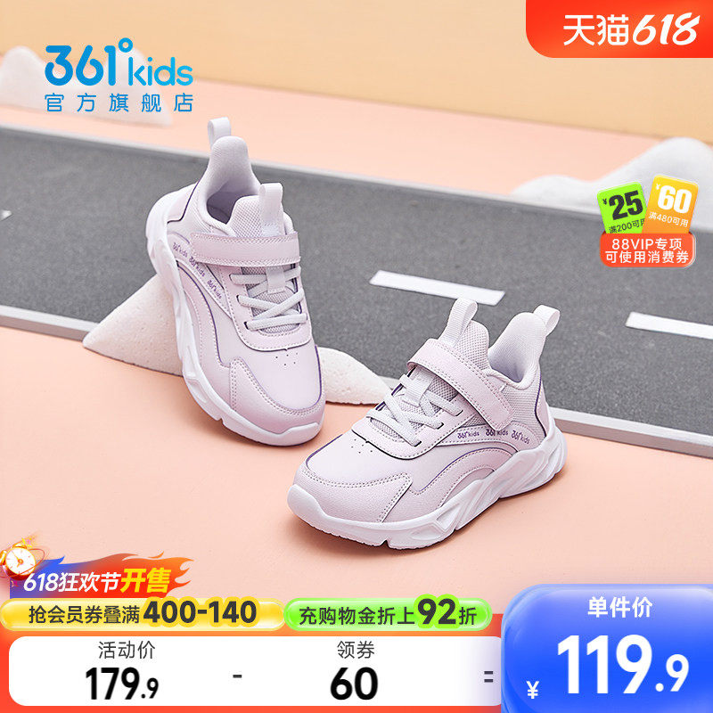 361童鞋女童运动鞋秋冬新款小童鞋子革面保暖儿童小学生跑步鞋
