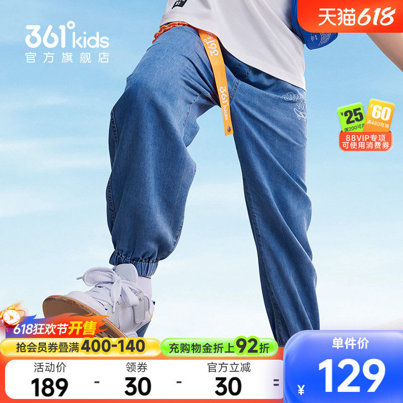 【商场同款】361°童装男童牛仔长裤2026年夏季新款中大童裤子