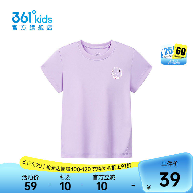 迅干科技2.0|商场同款361女童短袖针织衫撞色速干2026夏季女上衣