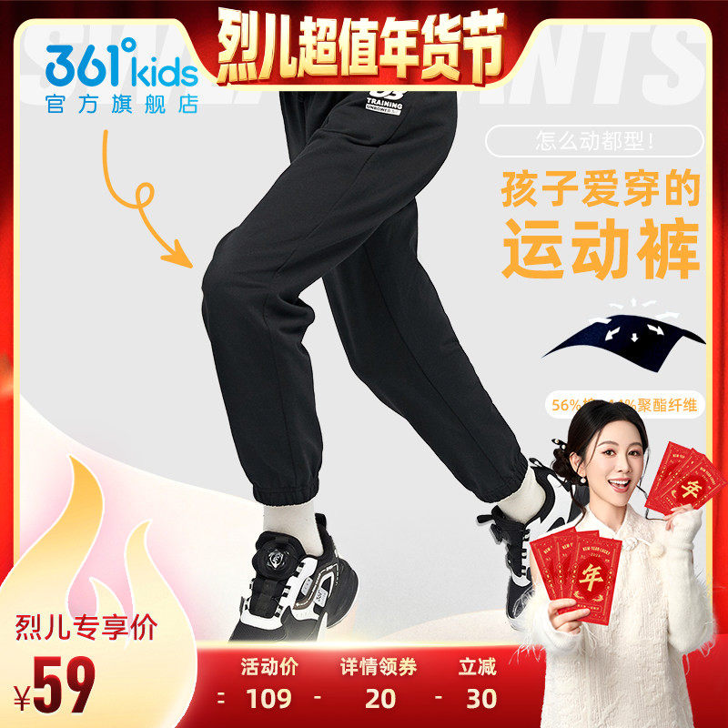 361童装男童裤子儿童运动裤冬季新款加绒男孩青少年春季女童长裤