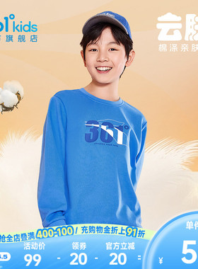 361童装男童运动休闲卫衣2026春季新款男孩运动儿童女童秋季上衣
