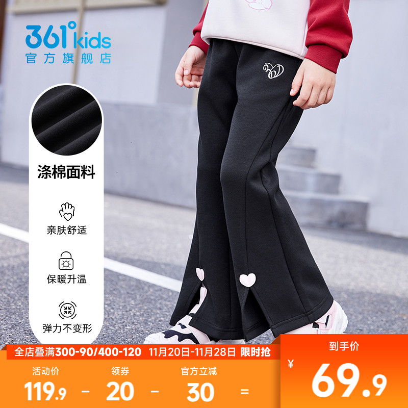 361°童装女童运动针织长裤