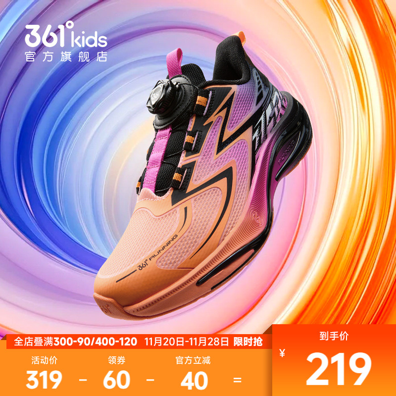 361度童鞋男童跑鞋儿童运动鞋