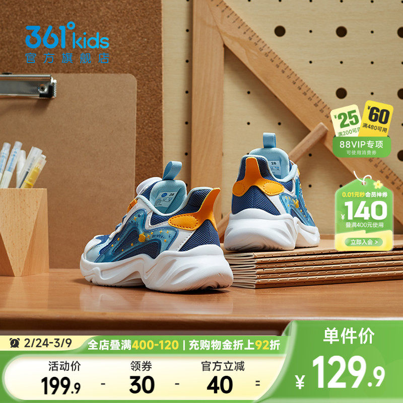 361童鞋男童运动鞋女童跑鞋秋季款旋钮扣小童鞋宝宝防滑儿童鞋子