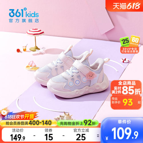 361童鞋女童学步鞋夏季新款软底婴童机能鞋鞋宝宝幼童鞋儿童鞋子