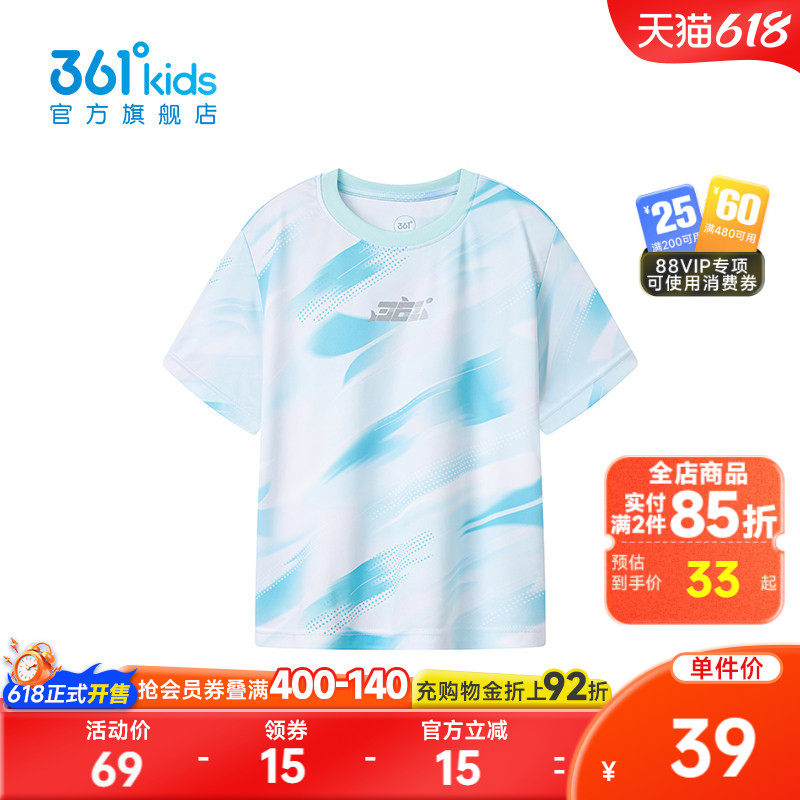 迅干科技2.0|商场同款361男童短袖针织衫运动2026夏季小童上衣