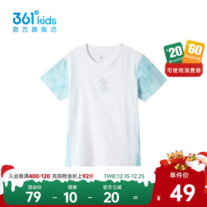 【商场同款】361度童装女童短袖针织衫亲肤夏季新款中大童T恤