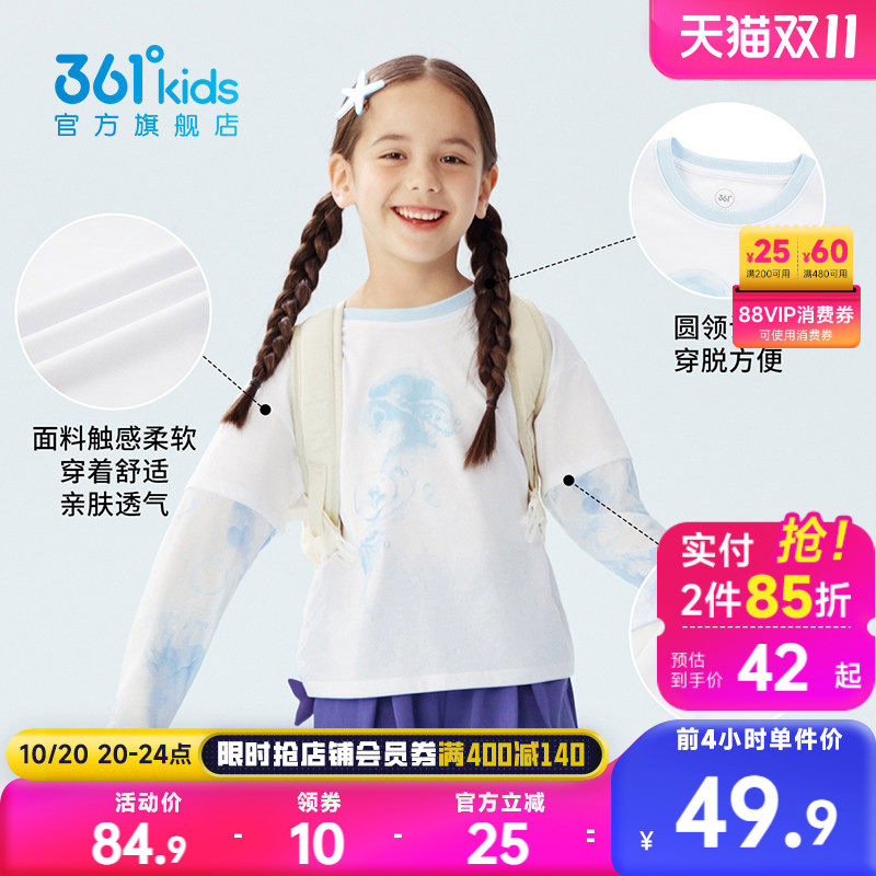 361°童装女童长袖针织衫