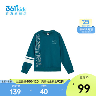 新款 男童套头卫衣2024年冬季 361°童装 中大童上衣 商场同款