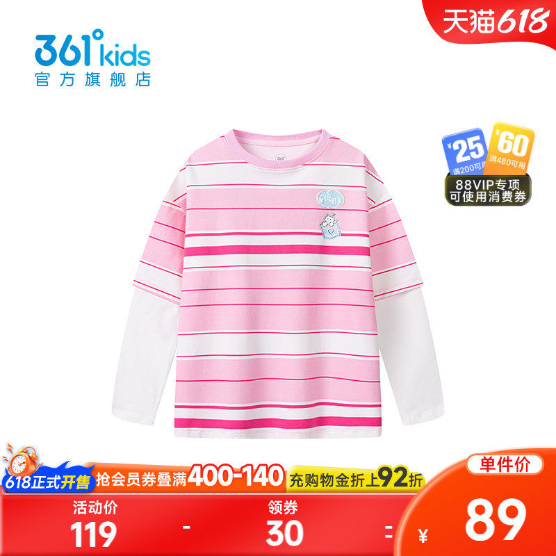 【商场同款】361°童装女童长袖针织衫2026年夏季新款中大童上衣