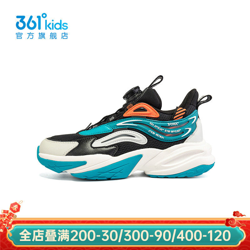 【商场同款】童鞋男童儿童休闲鞋冬季中大童新款运动鞋,童鞋/婴儿鞋/亲子鞋,运动鞋,淘宝优惠券,粉丝福利购,淘宝优惠卷