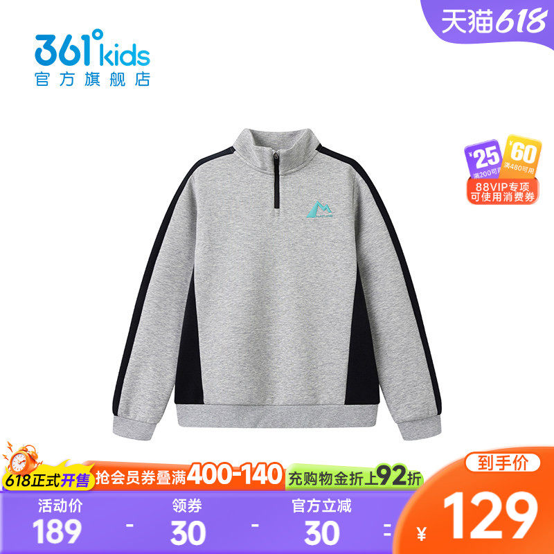 【商场同款】361°童装男童套头卫衣2026年春季新款中大童上衣