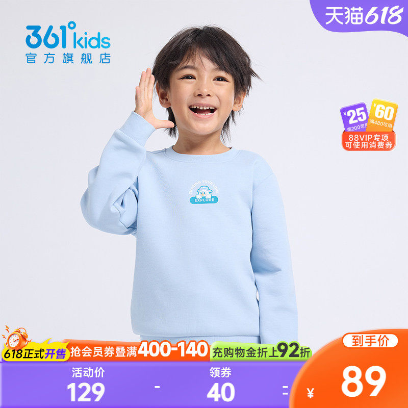 【商场同款】361°童装男童套头卫衣2026年春新款小童上衣