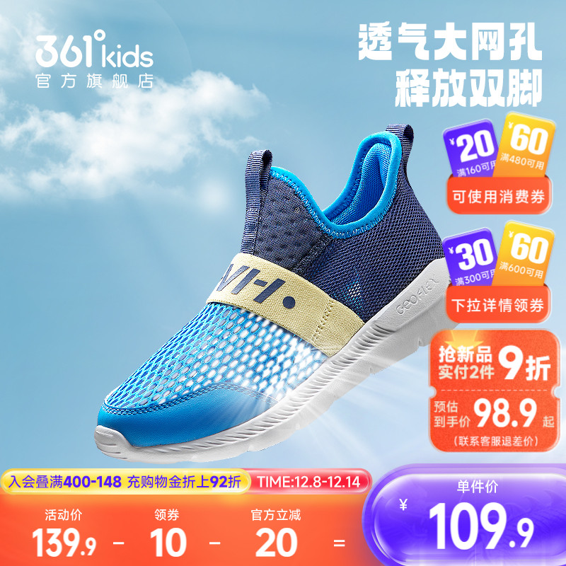 跑步鞋防滑耐磨网面透气运动鞋