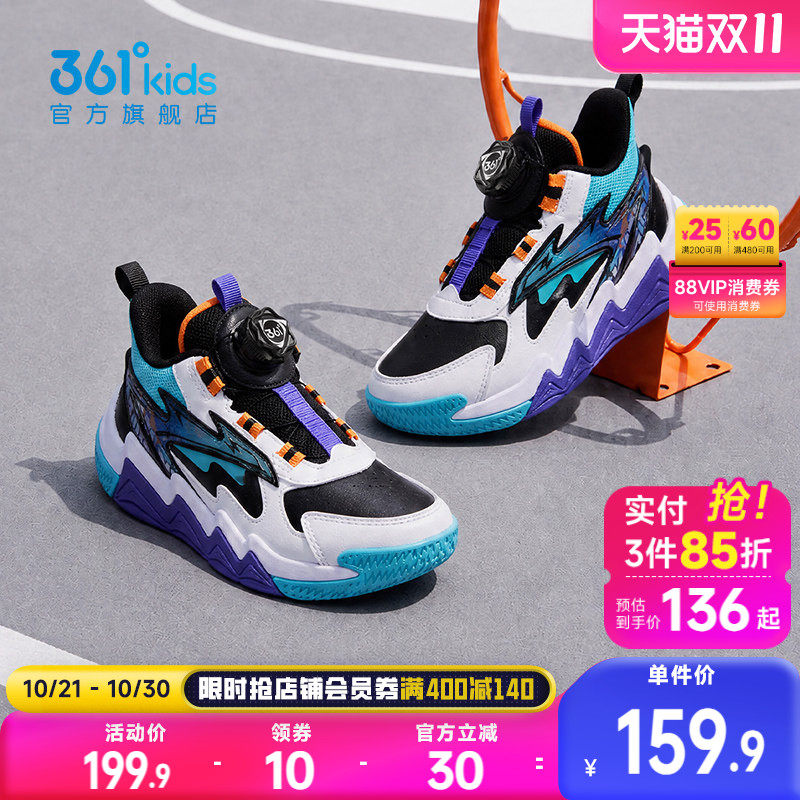 361°童鞋男童运动篮球鞋