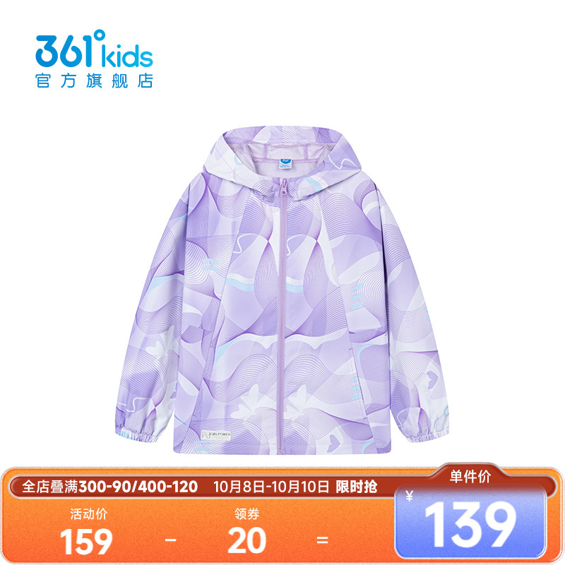 商场童装361°春季新款