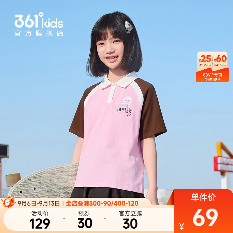 361°童装女短袖POLO衫图片