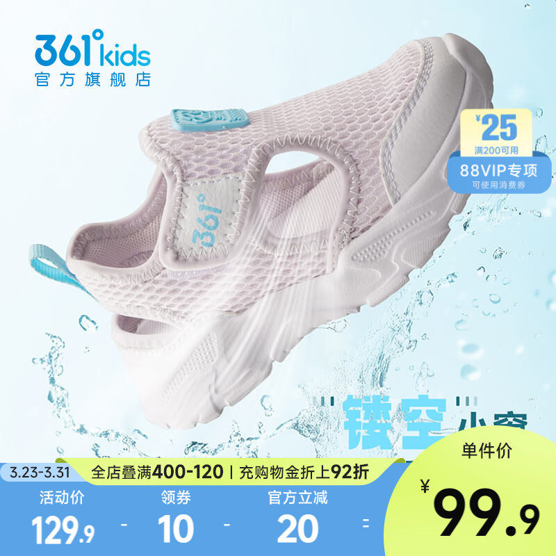 361童鞋女童学步鞋鞋2026夏季新款婴幼童鞋子大网眼透气包头凉