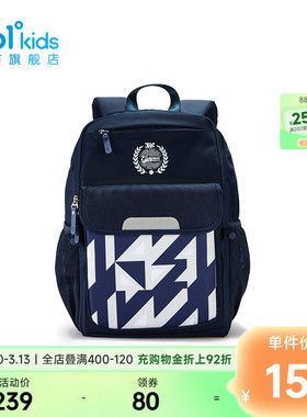 【商场同款】361°童装中性童双肩背包2025年冬季新款中大童包包