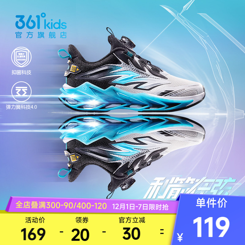 361童鞋女童运动鞋春季新款儿童跑步鞋软底网面透气休闲女孩鞋子