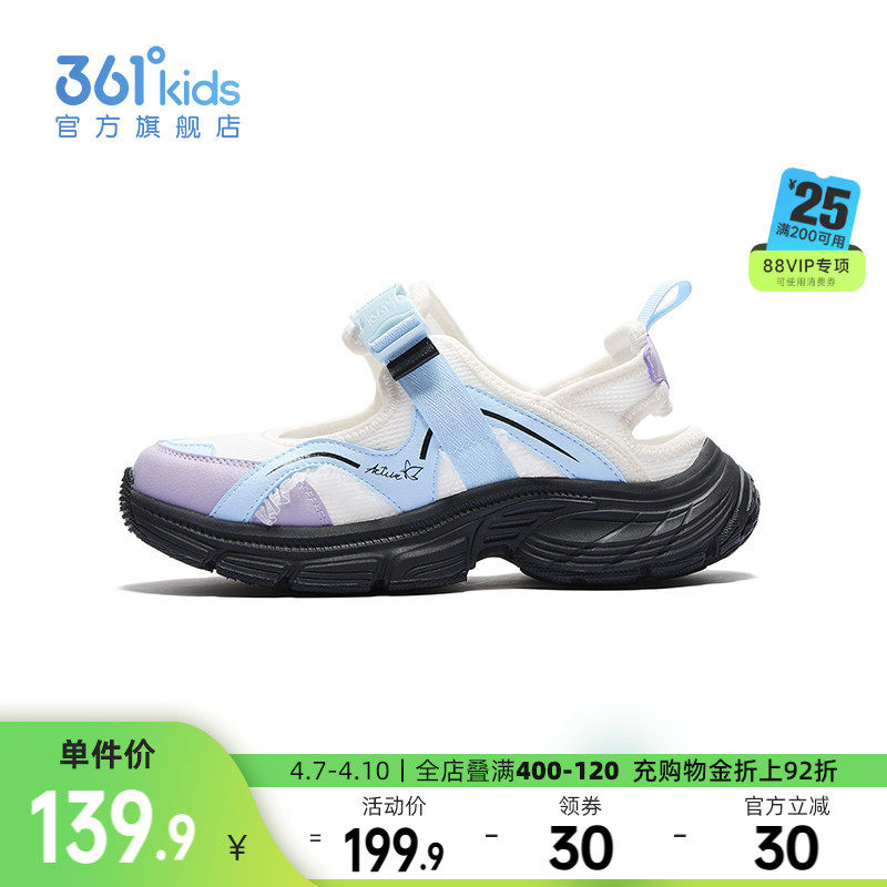 361童鞋女童休闲鞋夏季新款儿童玛丽珍休闲鞋中大童鞋子镂空鞋子