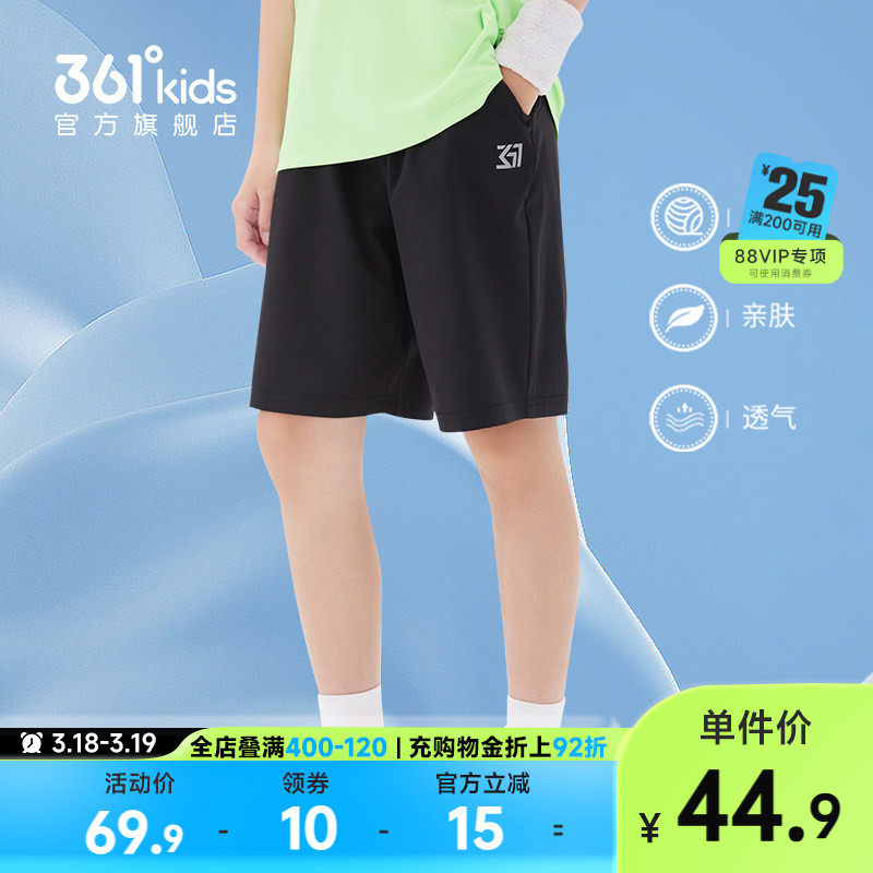 361童装男童短裤速干裤2026夏季五分裤女童中大童运动裤儿童裤子