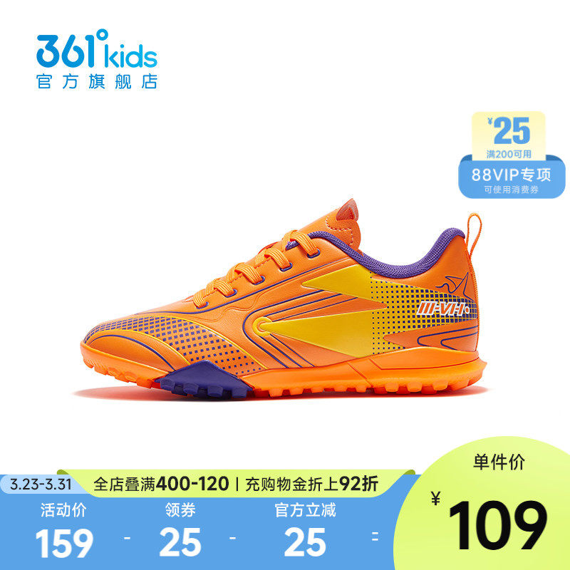 361童鞋男童足球鞋2025年秋季新款革面专业球鞋中大童运动鞋鞋子