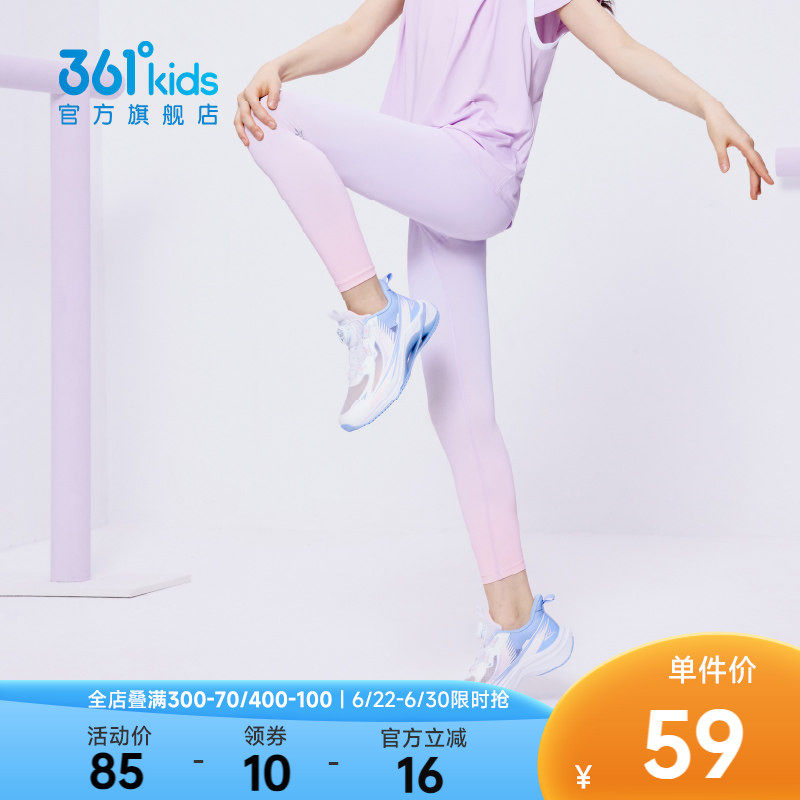 361°童装女童运动儿童紧身裤2026夏季新款速干中大童运动长裤