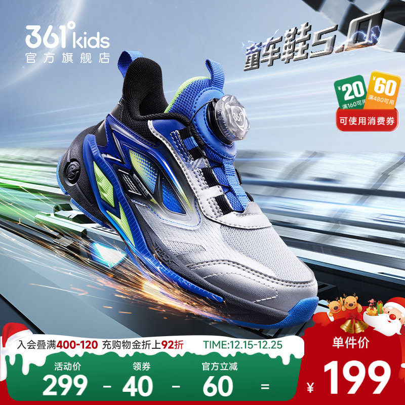 【商场同款】童车鞋5.0|361°童鞋男童运动跑鞋2025秋季小