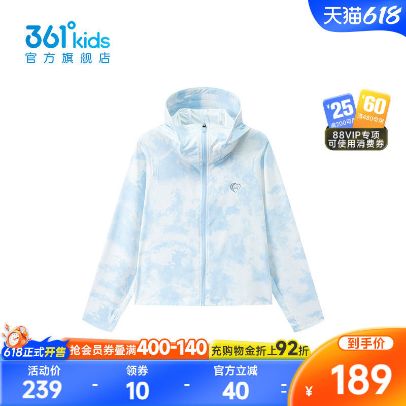 【商场同款】361°童装女童连帽针织外套2026夏季新款中大童外套