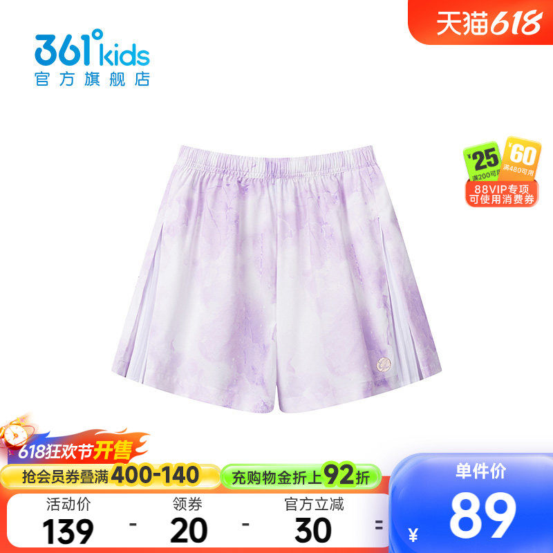 迅干科技1.0|商场同款361女童梭织短裤2026夏季新款中大童裤子