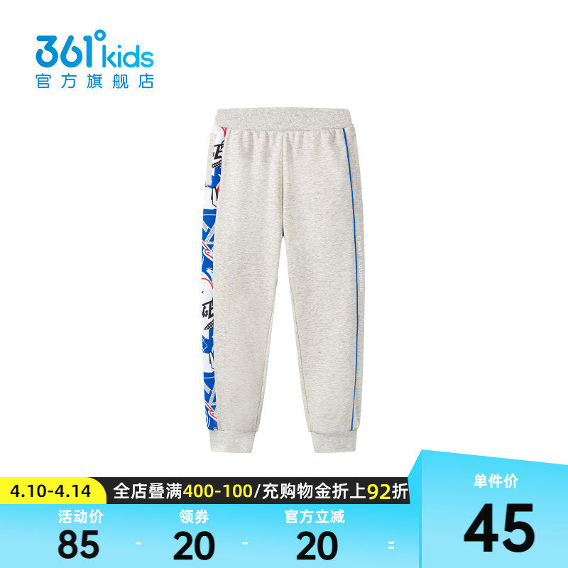 【商场同款】361度童装男童长裤2026春秋官方新款大童休闲运动裤