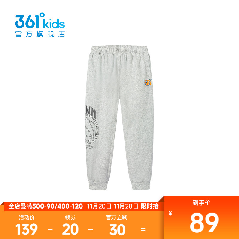 361°童装男针织长裤2025年夏
