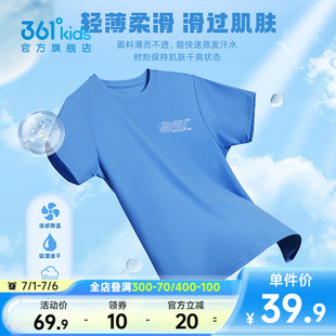 361童装男女童短袖针织衫2026夏季纯棉T恤中大童亲肤舒弹短T上衣