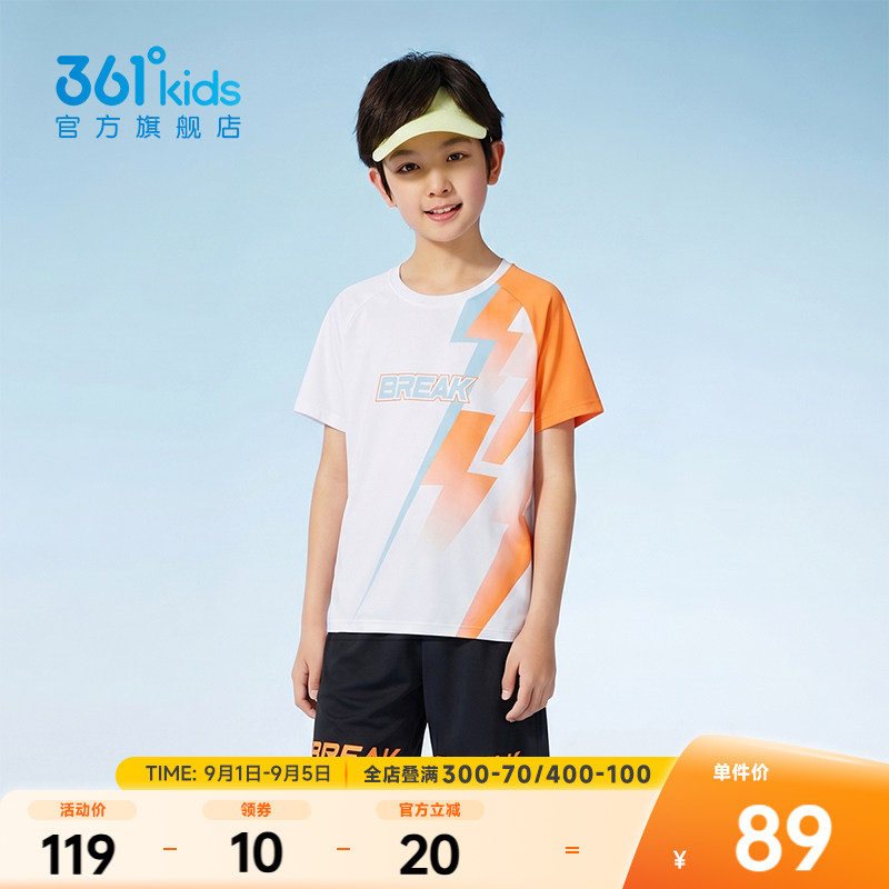 361°童装男足球套装2025年夏