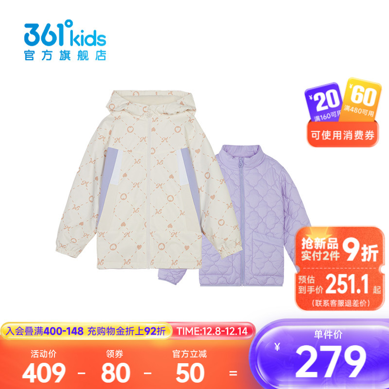 361°童装女童上衣两件套