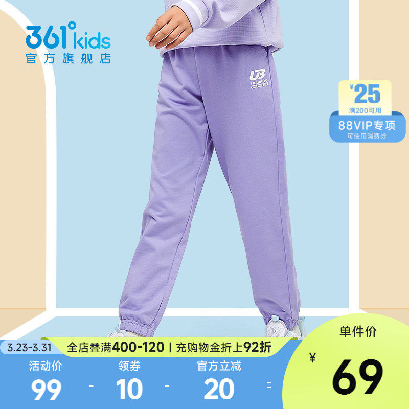 361童装男童针织长裤2026春秋新款运动裤新款女童儿童休闲裤子