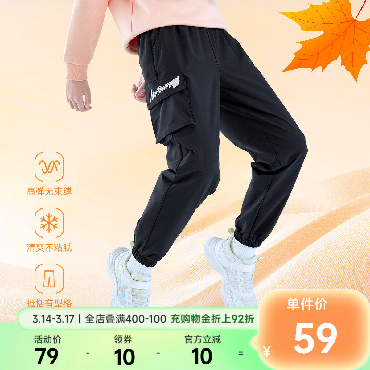 361童装男女童卫衣长裤2026春季新款中大童运动裤儿童休闲厚裤子