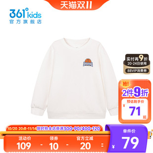 新款 男童套头卫衣2025秋季 361度童装 中大童运动上衣 商场同款
