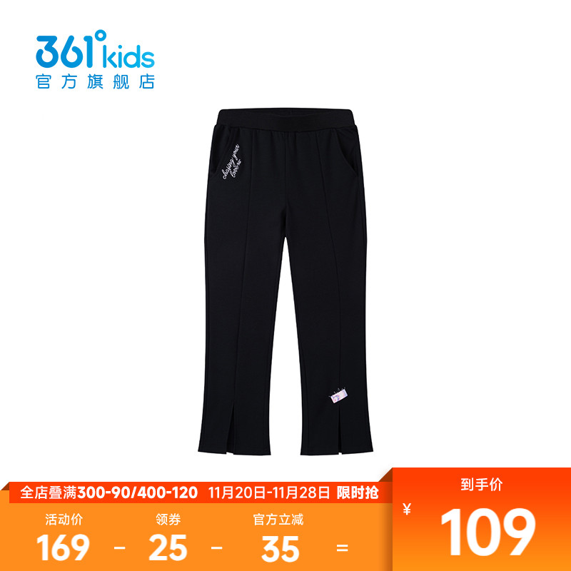 361°童装女针织长裤2025年夏
