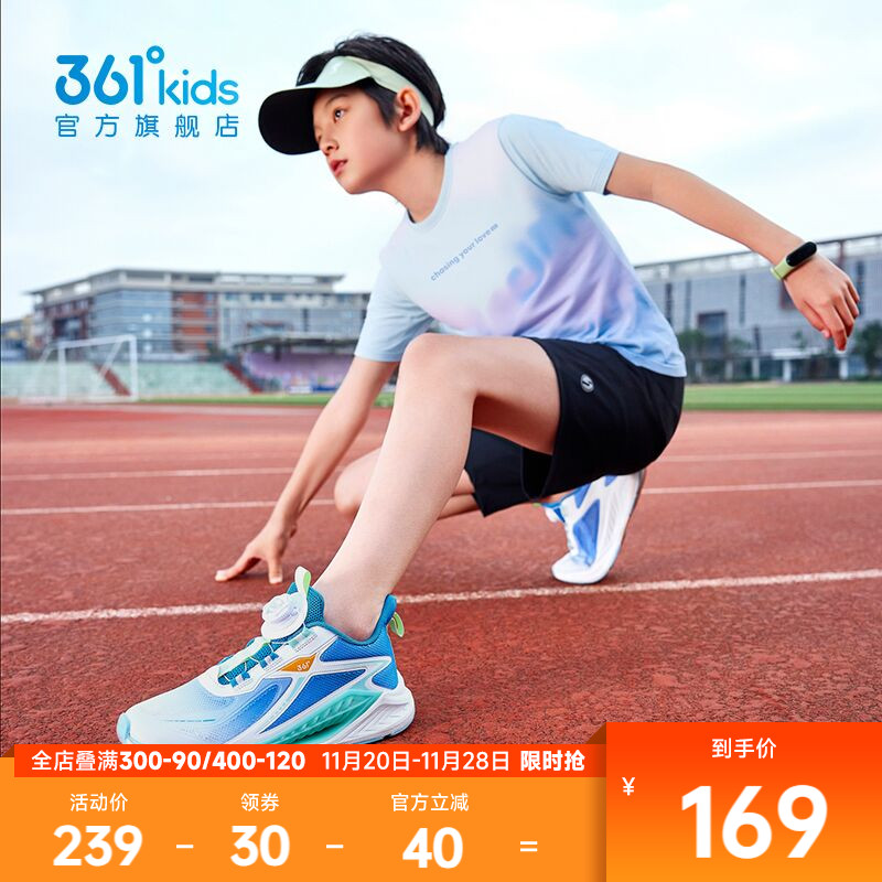 风透6|361童鞋儿童跑鞋夏季新款旋钮扣网面透气学生儿童运动鞋子