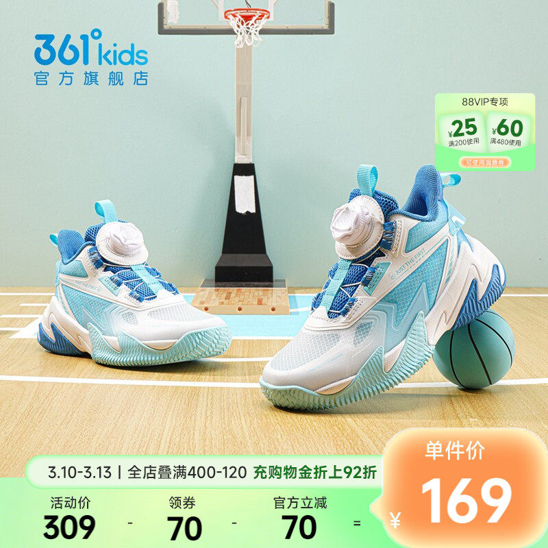 悍将|361度童鞋男童篮球鞋春夏新款小童儿童运动鞋小学生鞋子
